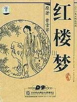 含羞草app研究院在线入口官网